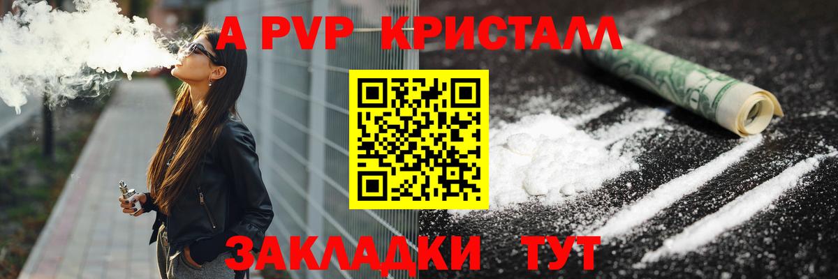 A PVP VHQ  Вход с VPN  Реж  А ПВП VHQ  А ПВП VHQ 
