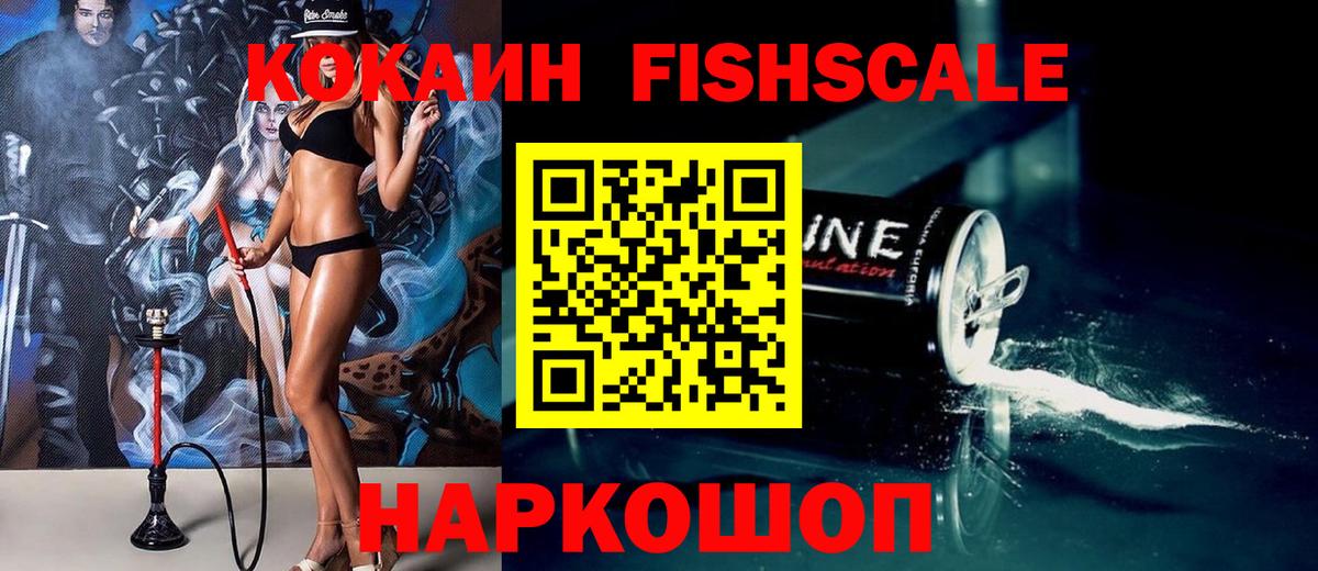 Реж  Cocaine Перу  Вход с VPN  КОКАИН Columbia 