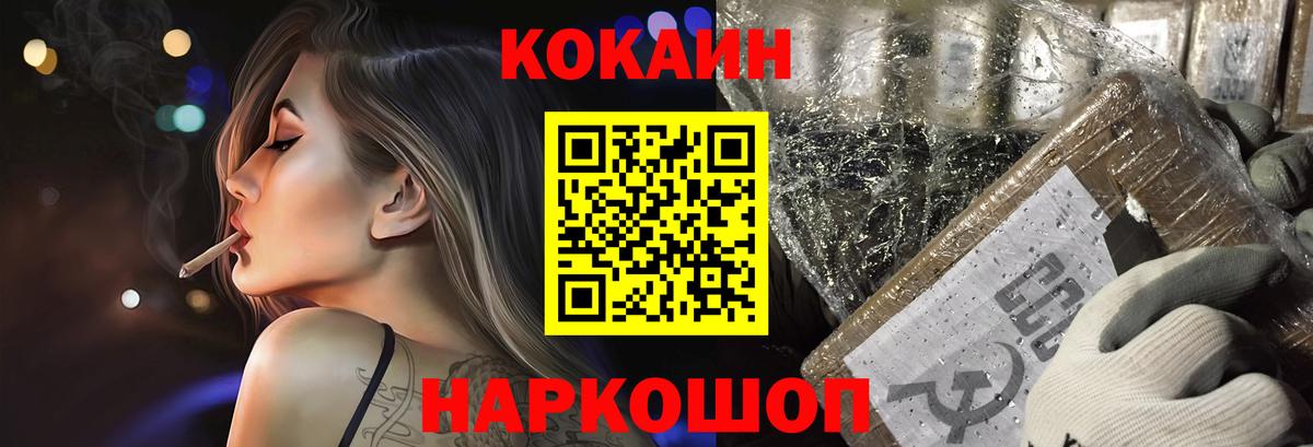 Кокаин 98% Реж