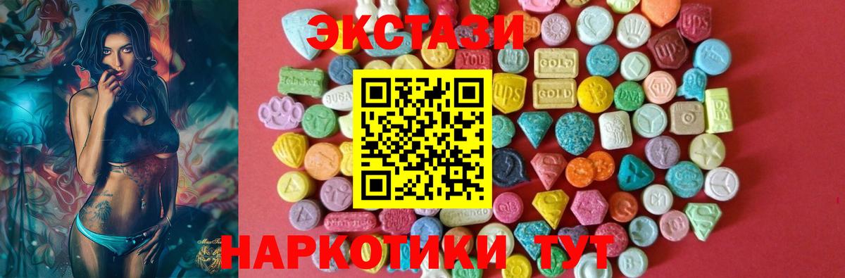 ЭКСТАЗИ VHQ Реж