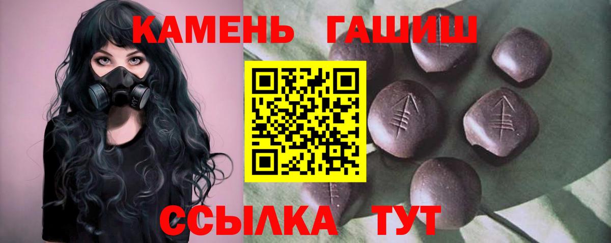 Реж  Гашиш индика сатива  Вход с VPN  Гашиш Изолятор 