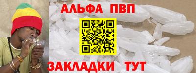 прущий лед Бузулук