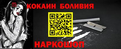 меф Будённовск