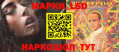 прущий лед Бузулук
