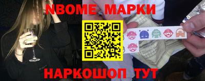 меф Будённовск