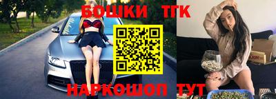 гашик Бугуруслан