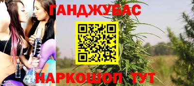 гашик Бугуруслан
