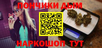 меф Будённовск