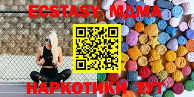 меф Будённовск