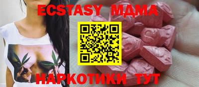 меф Будённовск