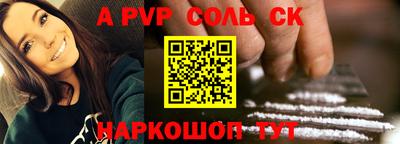 меф Будённовск