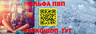 прущий лед Бузулук