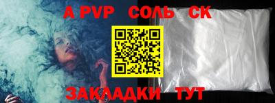 гашик Бугуруслан
