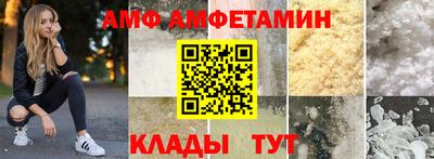 прущий лед Бузулук