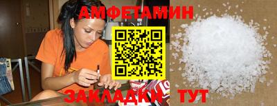 прущий лед Бузулук
