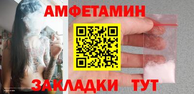 меф Будённовск