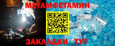меф Будённовск
