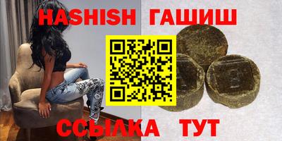 гашик Бугуруслан