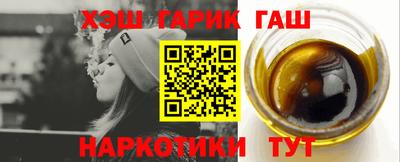 меф Будённовск