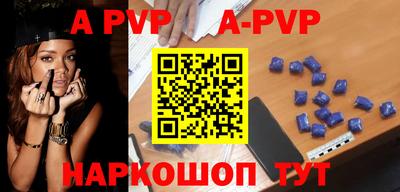 прущий лед Бузулук