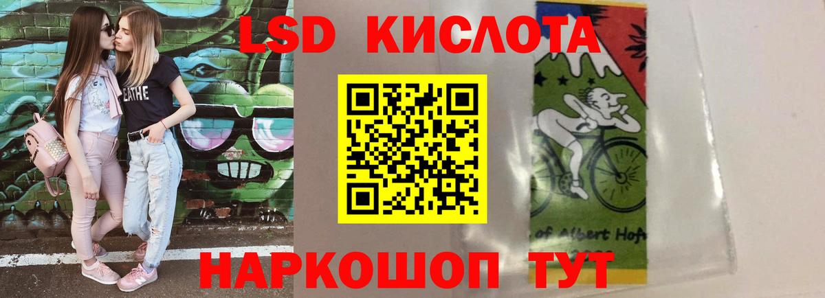 LSD-25 экстази ecstasy Реж