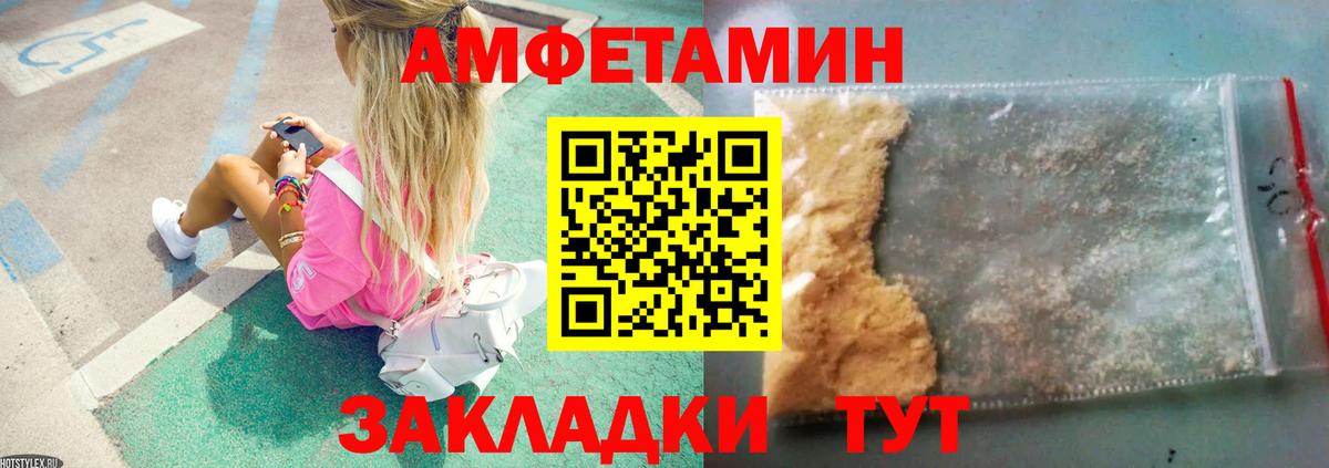 Метамфетамин  Метамфетамин мет  Метамфетамин мет  Вход с VPN  Реж 