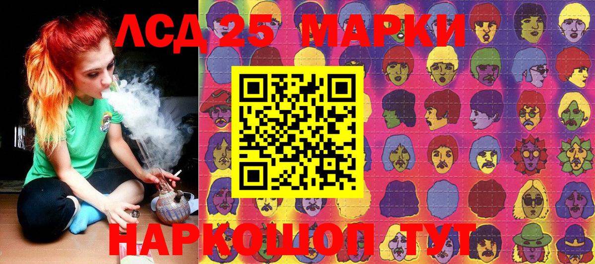 Наркотические марки 1,8мг  Наркотические марки 1,8мг  Вход с VPN  Реж 