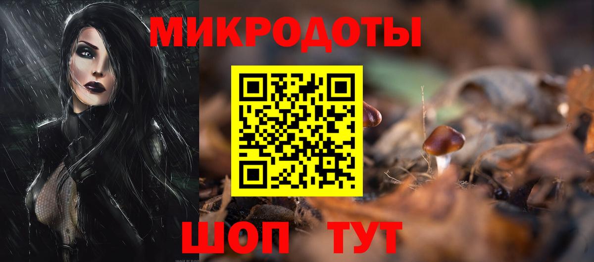 Галлюциногенные грибы Magic Shrooms Реж