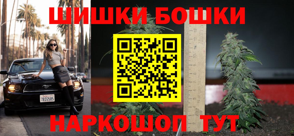 Марихуана конопля  МАРИХУАНА THC 21%  МАРИХУАНА сатива  Реж  Бошки марихуана тримм  Вход с VPN 
